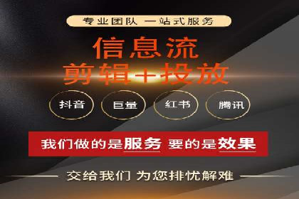 百度竞价排名服务在制造业的推广实践